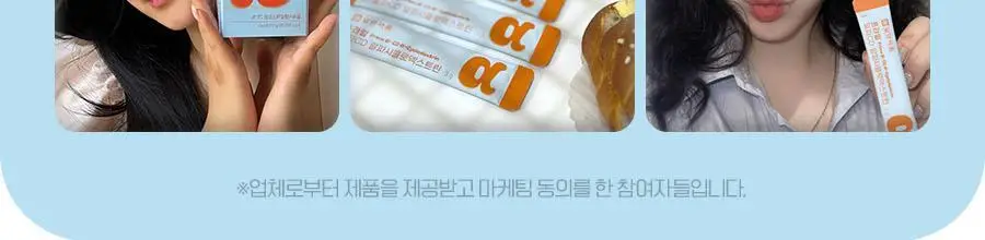[30포] 일양약품 프라임 알파CD 알파시클로덱스트린 1박스 / 알파씨디 상세페이지 2